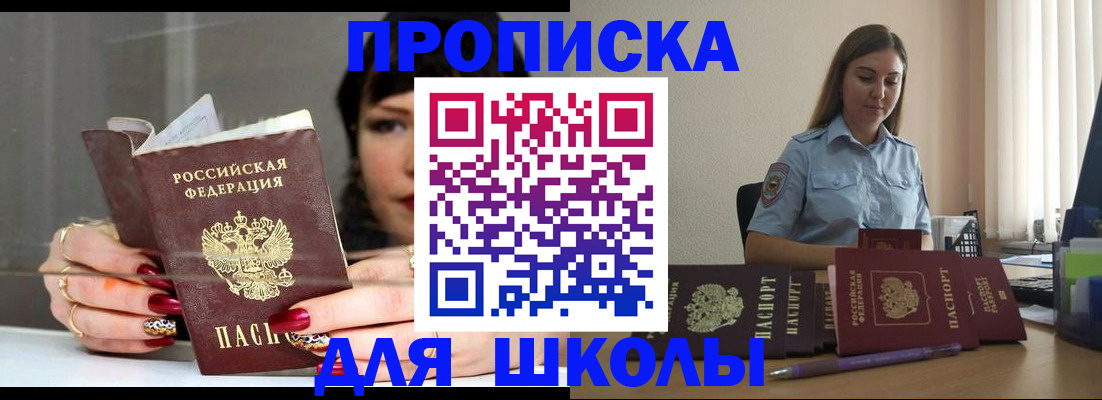 временная регистрация гарантия в Далматово